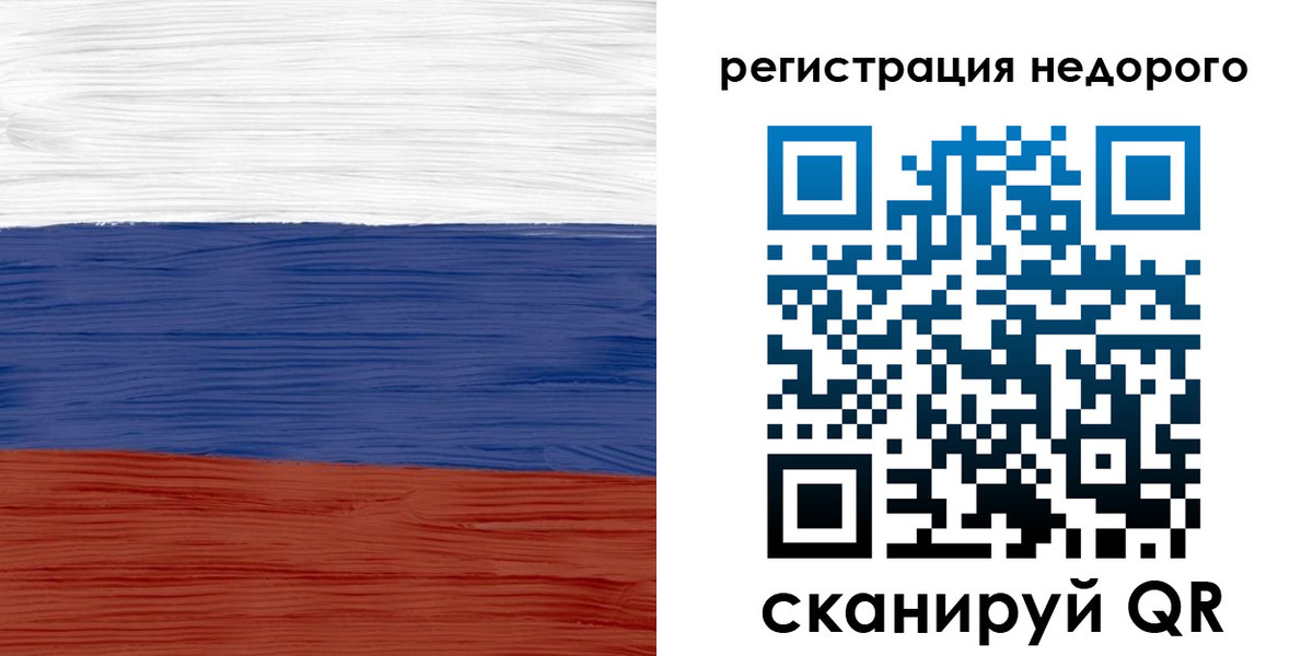 временная прописка в Гусь-Хрустальном