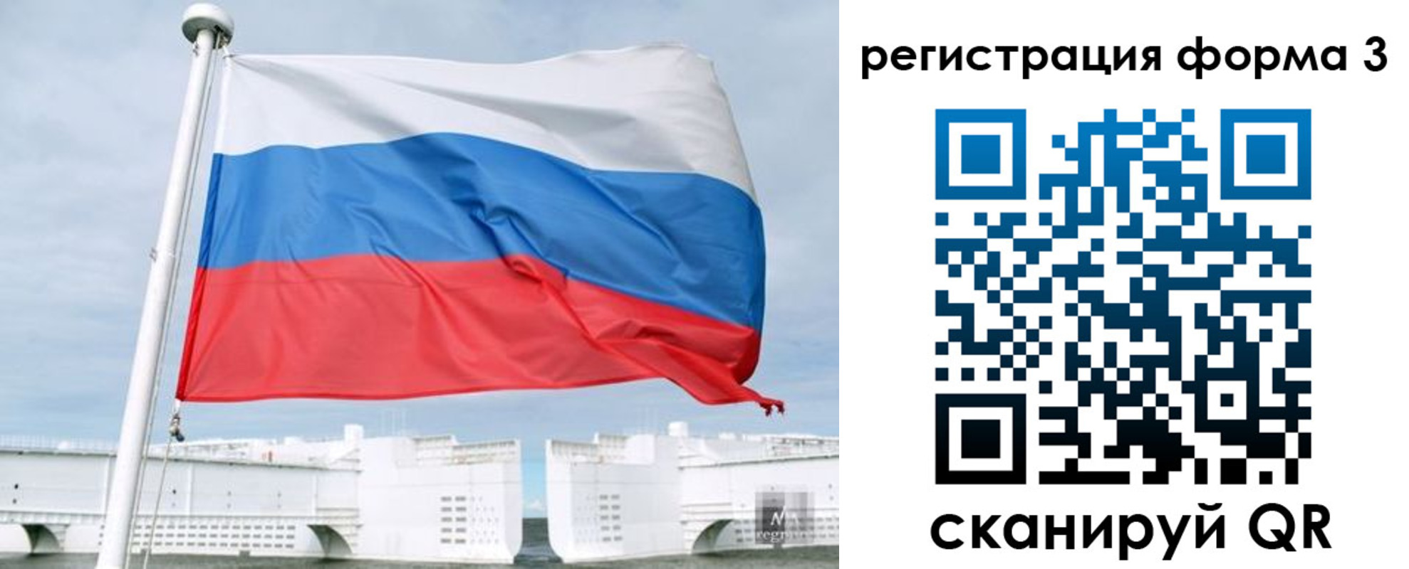 прописка для кредита в Гусь-Хрустальном