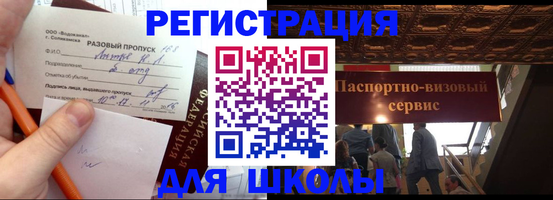 пропишу в квартире в Гусь-Хрустальном