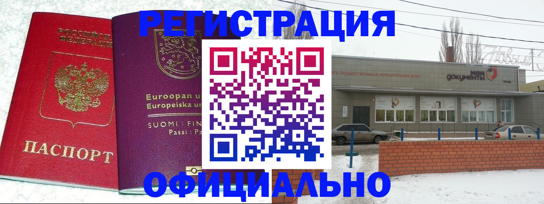 регистрация для школы в Гусь-Хрустальном