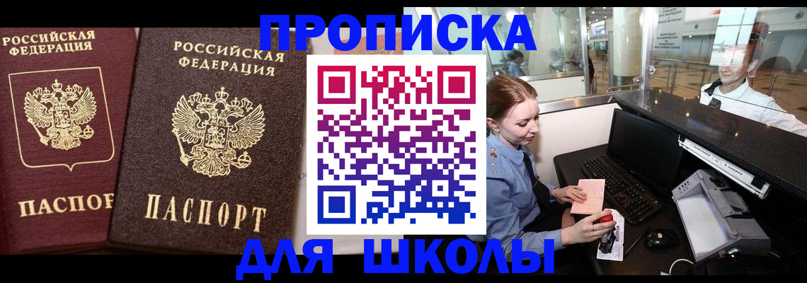 регистрация для дет. сада в Гусь-Хрустальном